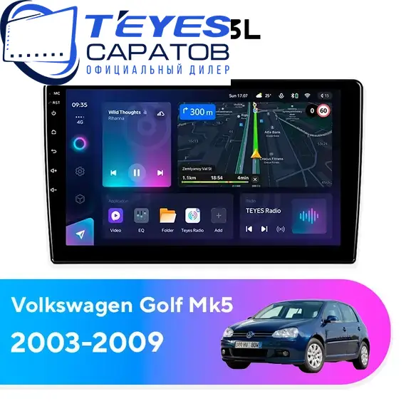 Штатная магнитола TEYES CC3L 4/32 9" для Volkswagen Golf 2003-2009 - комплектация [F2]
