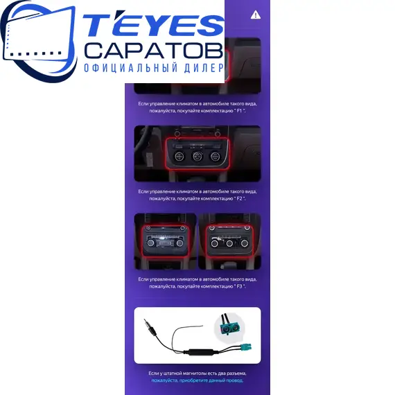 Штатная магнитола TEYES CC3 2K 360 6/128 10.36" для Volkswagen Jetta 2005-2011 - комплектация [F2], изображение 8