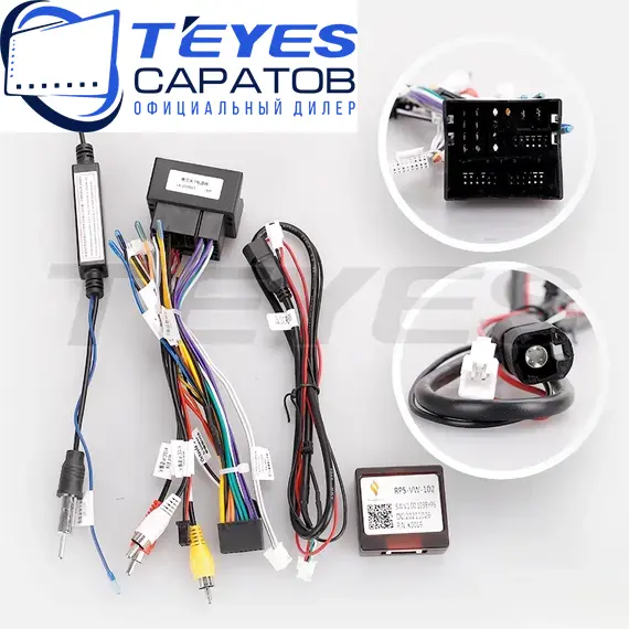 Штатная магнитола TEYES CC3 2K 360 6/128 10.36" для Volkswagen Polo 2020-2023, изображение 7