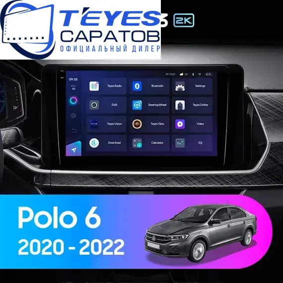 Штатная магнитола TEYES CC3 2K 4/32 10.36" для Volkswagen Polo 2020-2023
