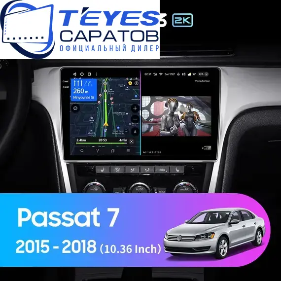 Штатная магнитола TEYES CC3 2K 4/32 10.36" для Volkswagen Passat 2014-2020 - комплектация [F2]