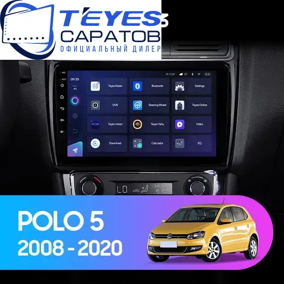 Штатная магнитола TEYES CC3 4/64 9" для Volkswagen Polo 2009-2020 - комплектация [F1]