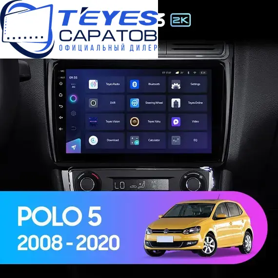 Штатная магнитола TEYES CC3 2K 4/64 9.5" для Volkswagen Polo 2009-2020 - комплектация [F2]