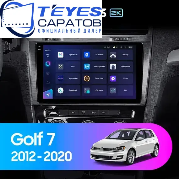 Штатная магнитола TEYES CC3 2K 4/64 10.36" для Volkswagen Golf 2012-2021 - комплектация [F1]