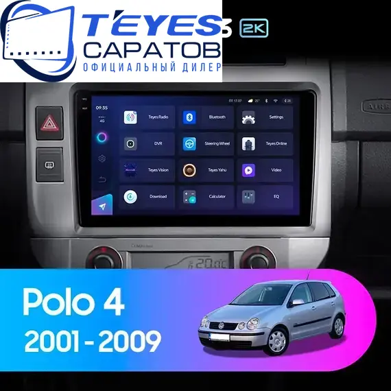 Штатная магнитола TEYES CC3 2K 4/32 9.5" для Volkswagen Polo 2001-2009 - комплектация [F2]