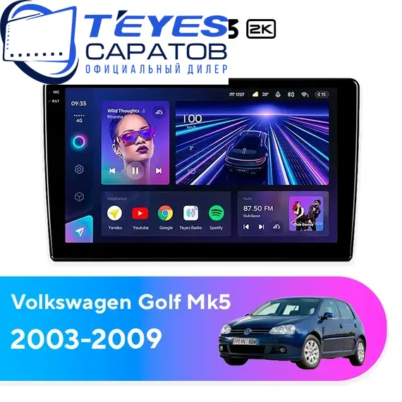 Штатная магнитола TEYES CC3 2K 4/32 10.36" для Volkswagen Golf 2003-2009 - комплектация [F1]