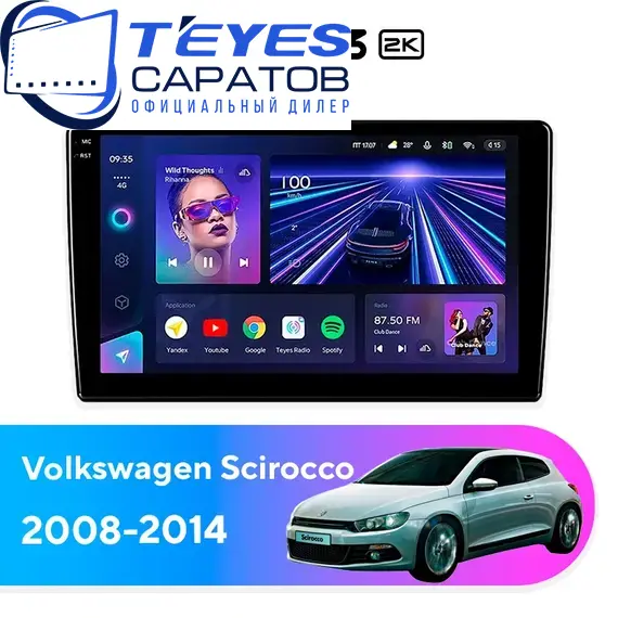 Штатная магнитола TEYES CC3 2K 4/32 10.36" для Volkswagen Scirocco 2008-2014 - комплектация [F1]