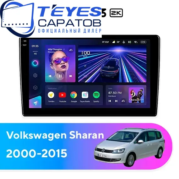 Штатная магнитола TEYES CC3 2K 4/32 10.36" для Volkswagen Sharan 2000-2015 - комплектация [F1]