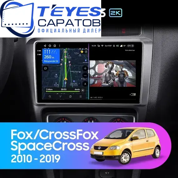 Штатная магнитола TEYES CC3 2K 4/32 9.5" для Volkswagen Fox 2010-2019
