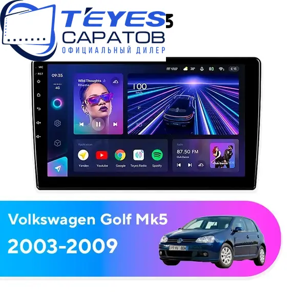 Штатная магнитола TEYES CC3 6/128 9" для Volkswagen Golf 2003-2009 - комплектация [F2]