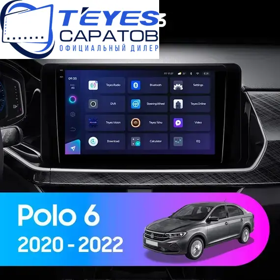 Штатная магнитола TEYES CC3 6/128 10.2" для Volkswagen Polo 2020-2023