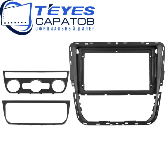 Штатная магнитола TEYES CC3 2K 6/128 9.5" для Volkswagen Passat 2014-2020 - комплектация [F1], изображение 6