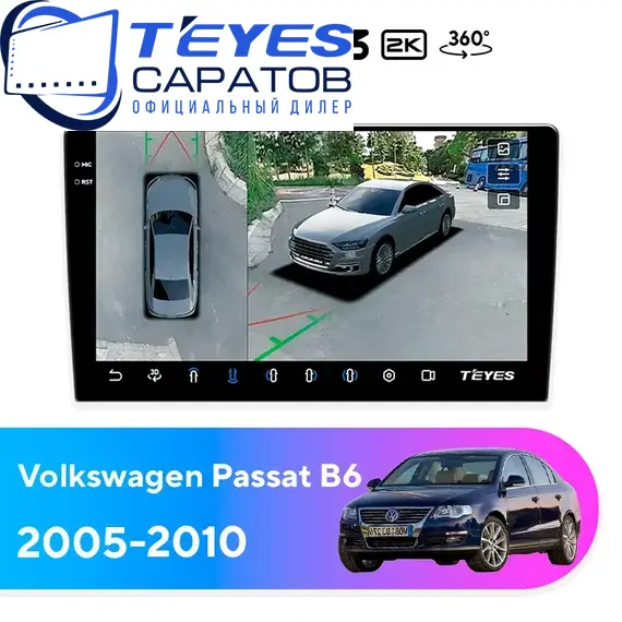 Штатная магнитола TEYES CC3 2K 360 6/128 10.36" для Volkswagen Passat 2005-2010 - комплектация [F1]