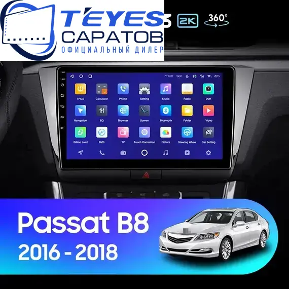 Штатная магнитола TEYES CC3 2K 360 6/128 10.36" для Volkswagen Passat 2014-2020
