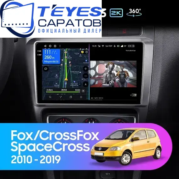 Штатная магнитола TEYES CC3 2K 360 6/128 9.5" для Volkswagen Fox 2010-2019