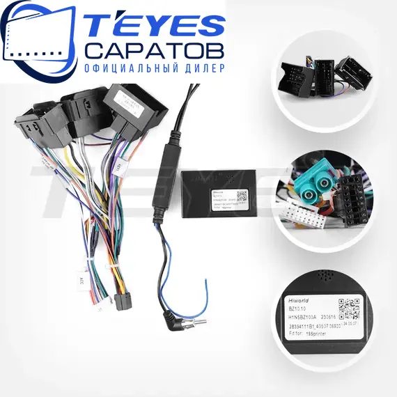 Штатная магнитола TEYES CC3 2K 360 6/128 10.36" для Volkswagen Crafter 2017-2023 - комплектация [F1], изображение 7