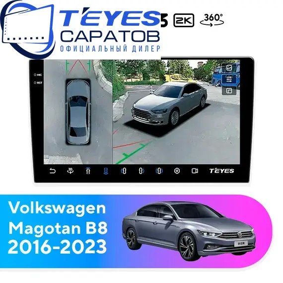 Штатная магнитола TEYES CC3 2K 360 6/128 10.36" для Volkswagen Magotan 2016-2023