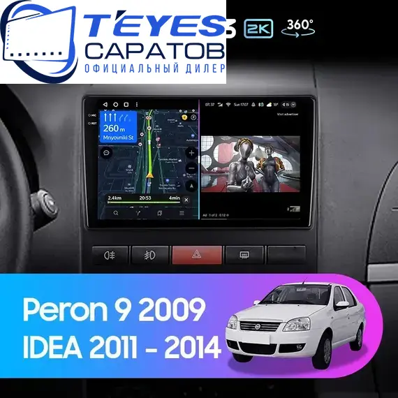 Штатная магнитола TEYES CC3 2K 360 6/128 9.5" для FIAT Idea 2003-2016