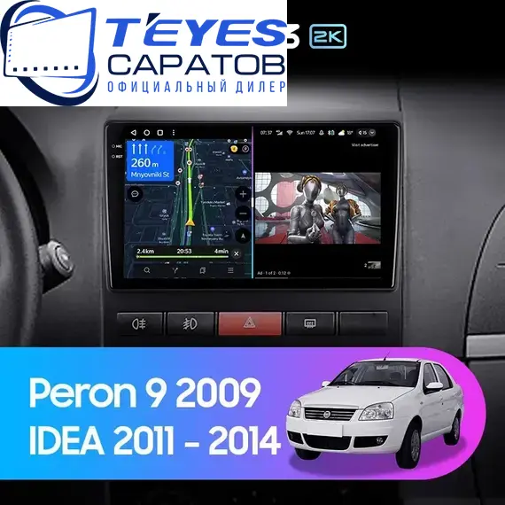 Штатная магнитола TEYES CC3 2K 6/128 9.5" для FIAT Idea 2003-2016