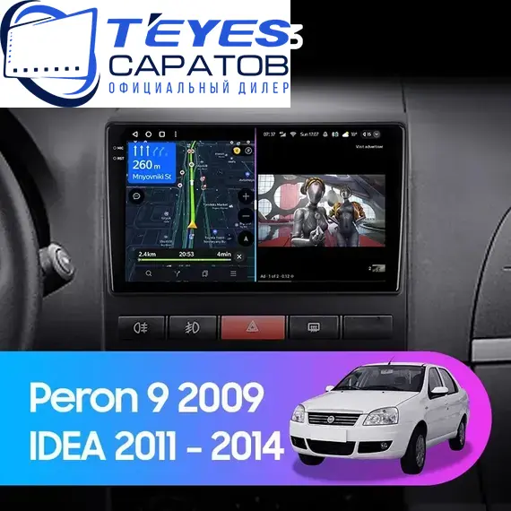 Штатная магнитола TEYES CC3 6/128 9" для FIAT Idea 2003-2016