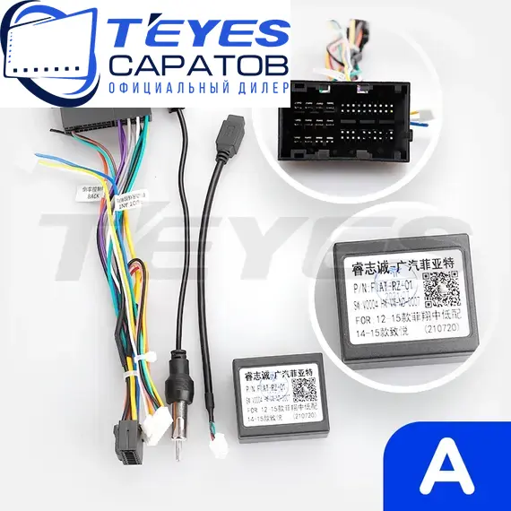 Штатная магнитола TEYES CC3 2K 360 6/128 9.5" для FIAT Ducato 2006-2023 - комплектация [A], изображение 7