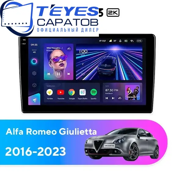 Штатная магнитола TEYES CC3 2K 4/32 10.36" для Alfa Romeo Giulietta 2016-2023 - комплектация [B]