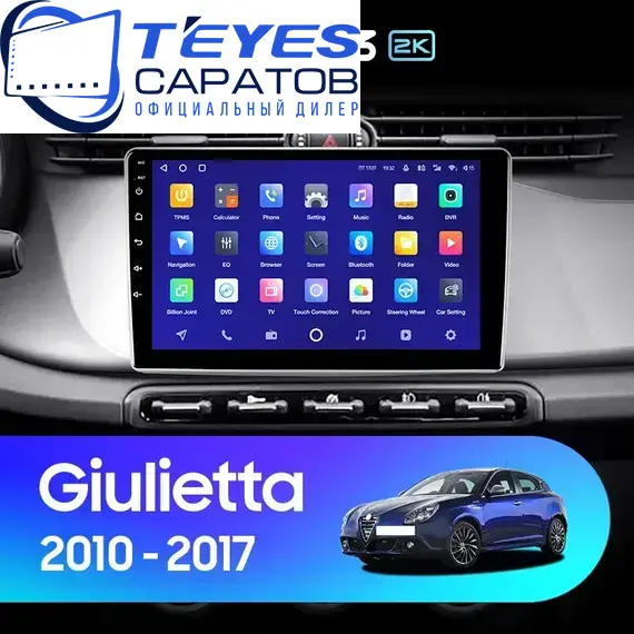 Штатная магнитола TEYES CC3 2K 6/128 9.5" для Alfa Romeo Giulietta 2010-2016