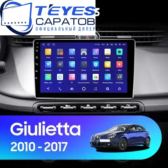 Штатная магнитола TEYES CC3 4/32 9" для Alfa Romeo Giulietta 2010-2016