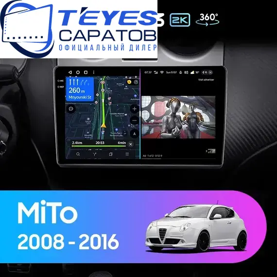 Штатная магнитола TEYES CC3 2K 360 6/128 9.5" для Alfa Romeo MiTo 2008-2016