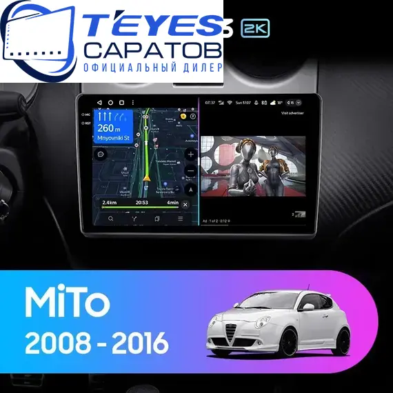 Штатная магнитола TEYES CC3 2K 6/128 9.5" для Alfa Romeo MiTo 2008-2016