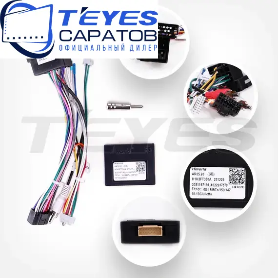 Штатная магнитола TEYES CC3 4/32 9" для Alfa Romeo Giulietta 2010-2016, изображение 7