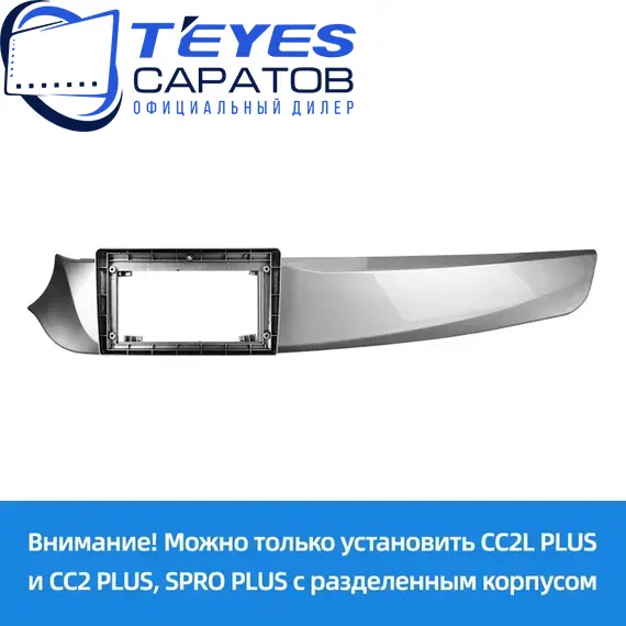Штатная магнитола TEYES CC3 4/32 9" для Alfa Romeo Giulietta 2010-2016, изображение 6