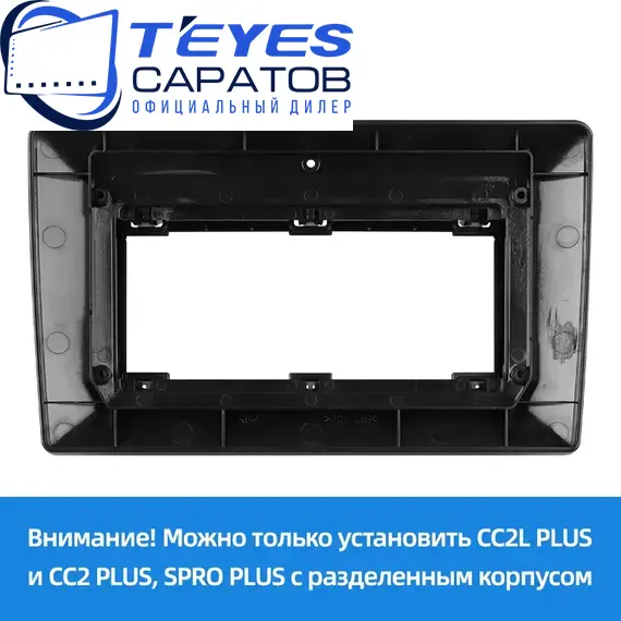 Штатная магнитола TEYES CC3 2K 4/64 10.36" для Alfa Romeo Giulietta 2016-2023 - комплектация [A], изображение 6
