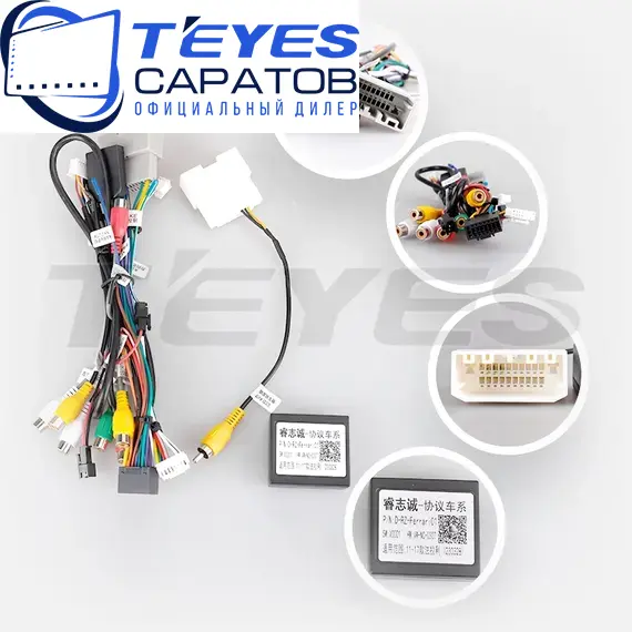Штатная магнитола TEYES CC4 Pro 8/128 9.5" для Ferrari California 2008-2017, изображение 7