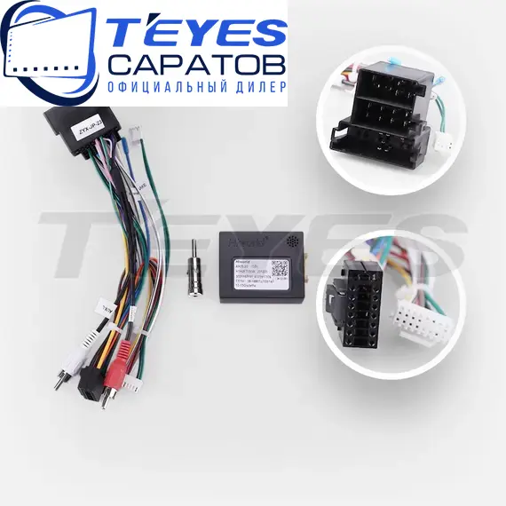 Штатная магнитола TEYES CC3 2K 6/128 9.5" для Alfa Romeo MiTo 2008-2016, изображение 7