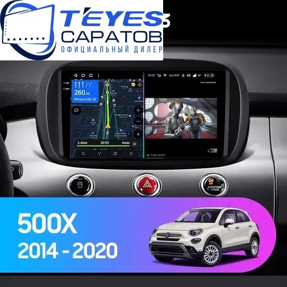 Штатная магнитола TEYES CC3 6/128 9" для FIAT 500X 2014-2023