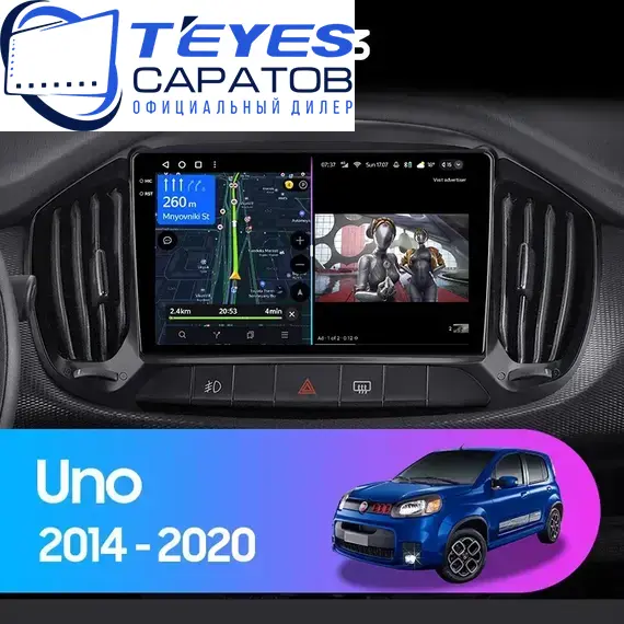 Штатная магнитола TEYES CC3 4/64 9" для FIAT Uno 2014-2020