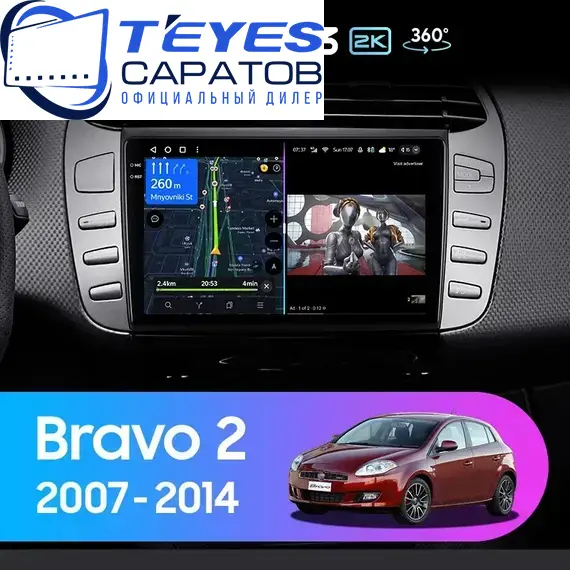Штатная магнитола TEYES CC3 2K 360 6/128 9.5" для FIAT Bravo 2007-2014