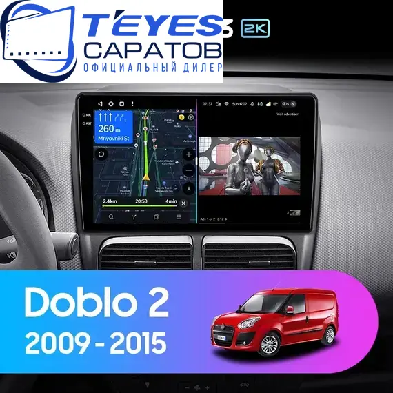 Штатная магнитола TEYES CC3 2K 6/128 9.5" для FIAT Doblo 2010-2015