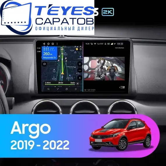Штатная магнитола TEYES CC3 2K 4/64 9.5" для FIAT Argo 2019-2022