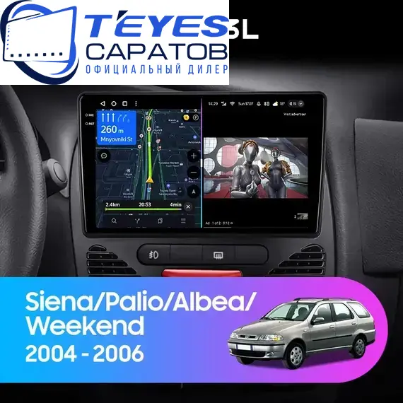 Штатная магнитола TEYES CC3L 4/64 9" для FIAT Albea 2005-2012 - комплектация [F1]