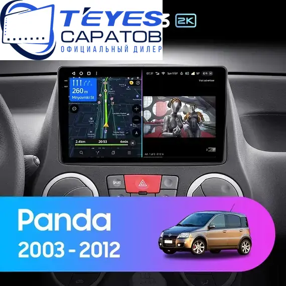 Штатная магнитола TEYES CC3 2K 4/32 9.5" для FIAT Panda 2003-2012