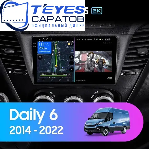 Штатная магнитола TEYES CC3 2K 6/128 9.5" для Iveco Daily 2014-2023