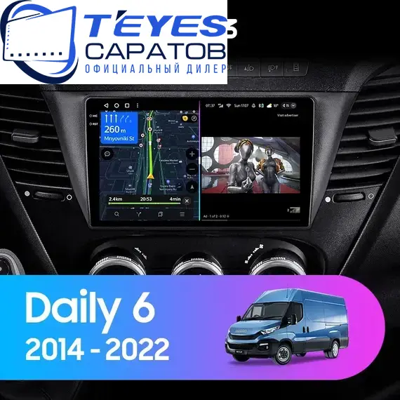 Штатная магнитола TEYES CC3 4/64 9" для Iveco Daily 2014-2023