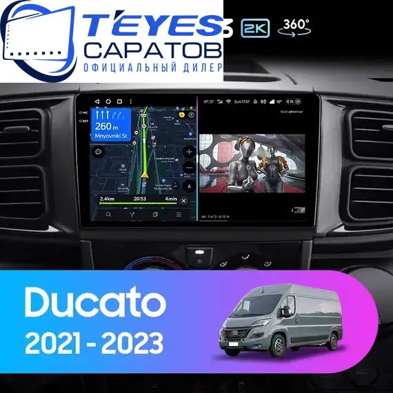 Штатная магнитола TEYES CC3 2K 360 6/128 9.5" для FIAT Ducato 2014-2023