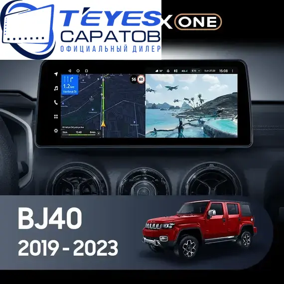 Штатная магнитола TEYES Lux One 6/128 12.3" для BAIC BJ40 2018-2023 - комплектация [B]