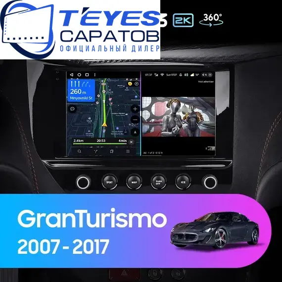 Штатная магнитола TEYES CC3 2K 360 6/128 9.5" для Maserati GranTurismo 2007-2016