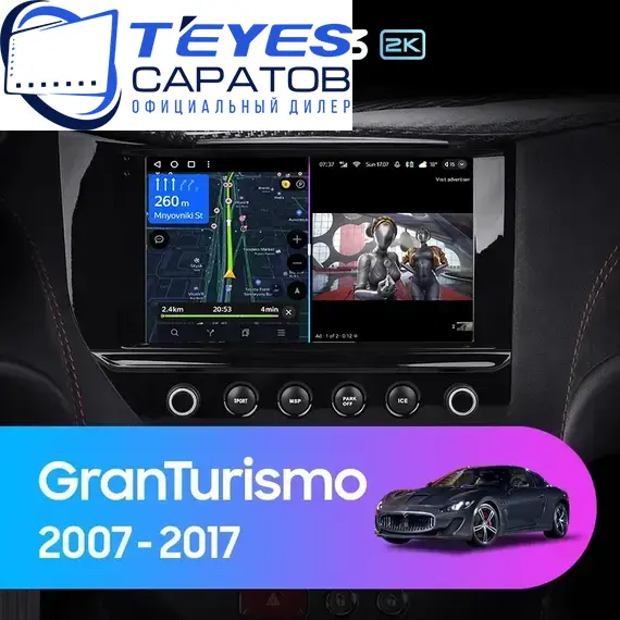 Штатная магнитола TEYES CC3 2K 6/128 9.5" для Maserati GranTurismo 2007-2016
