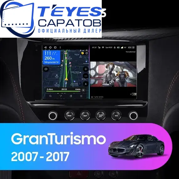 Штатная магнитола TEYES CC3 4/32 9" для Maserati GranTurismo 2007-2016