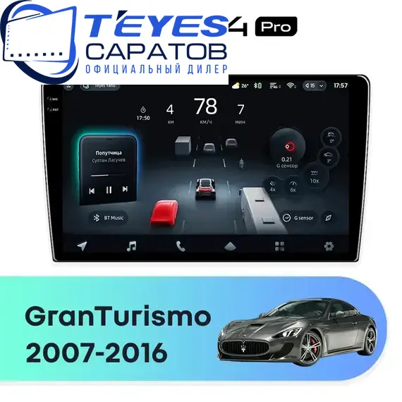 Штатная магнитола TEYES CC4 Pro 8/128 9.5" для Maserati GranTurismo 2007-2016